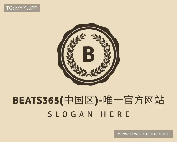 关于beats365